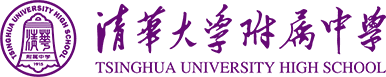 Tsinghua University High School